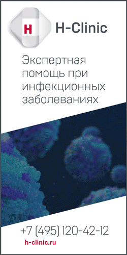 H-Clinic